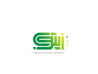 Logotype logo logotype typography