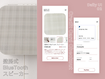 Daily UI 2 | Credit Card Checkout checkout daily 100 challenge daily ui dailyui design illustration ui ux