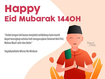 Happy Eid Mubarak 1440H 1440h art design dribbble education eid mubarak flat flat design happy illustration islam mubarak muslim pop simple style website