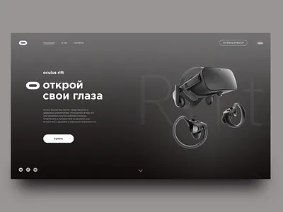 Oculus Rift Concept design homepage interface landing oculus page ui user ux virtual reality vr web webdesign website