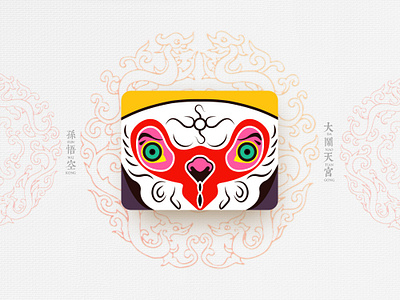 Chinese Opera Faces-95 china chinese culture chinese opera faces illustration theatrical mask traditional opera