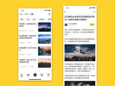 Photograph App 3 app design ui