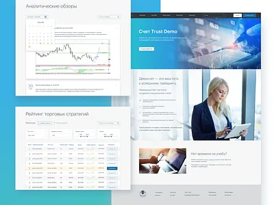 Financial company website analytics finance table trading website