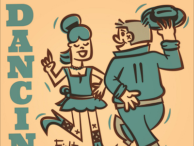 Dancing dancing halftone illustration man retro vintage woman