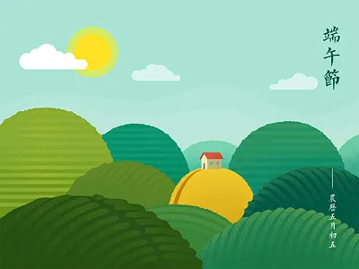 the Dragon Boat Festival illustration