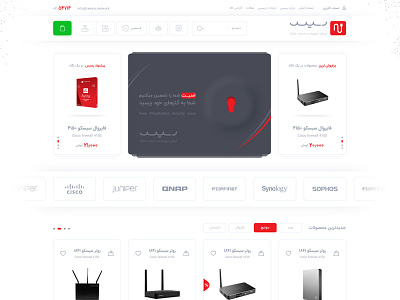 Resis Network Shop design resis shop webdesign website