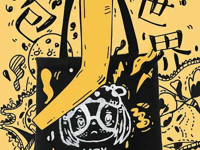 帆布包 Canvas bag animation character design graphic design illustration 插图