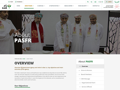 Web About
