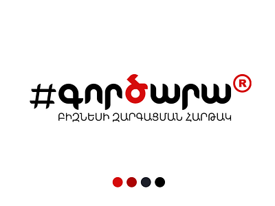Gorcara llogo design branding design graphic icon logo typography