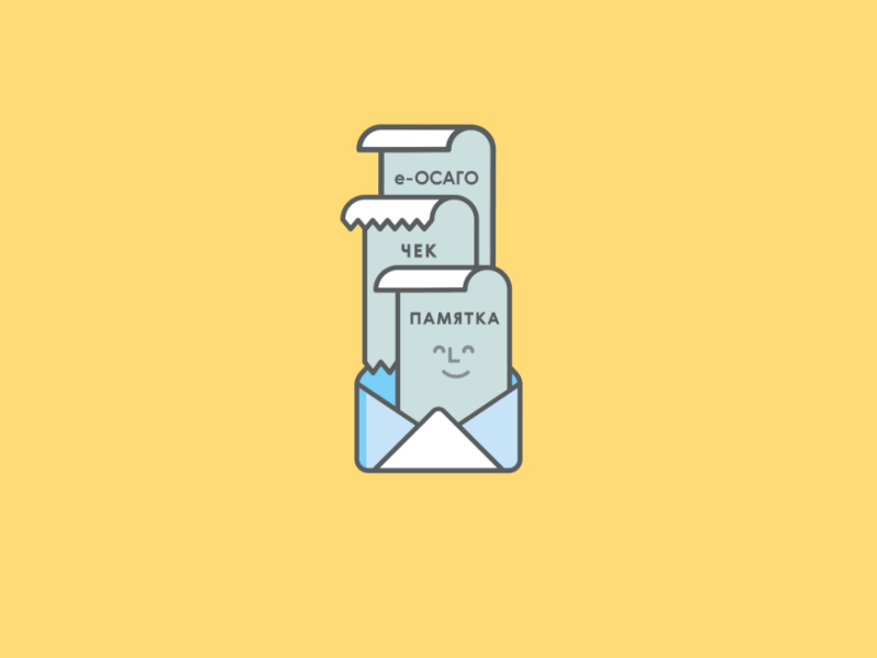 email 2d animation after effects animation email letter motion design