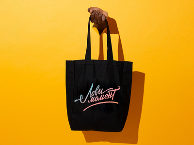Lettering Experience branding design lettering lettering art letters typography