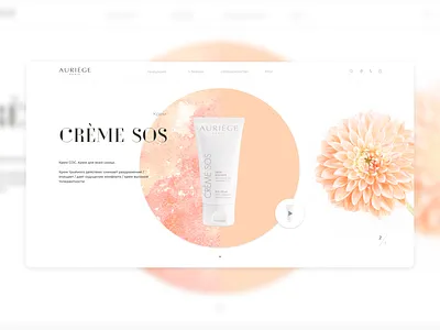 AURIĒGE / main adobe illustrator adobe photoshop branding design illustration ui ux web design webdesign website