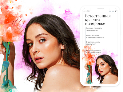 AURIĒGE adobe illustrator adobe photoshop branding design illustration typography ui ux web web design webdesign website