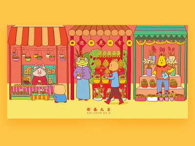 Happy New Year 2019（1） 插图