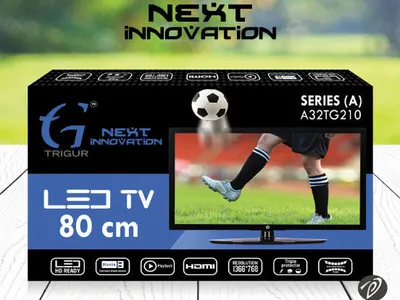 Trigur Next Innovation branding creativedesign electronic electronic packaging design packagingdesign productdesign