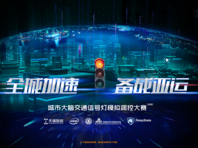 CITY TRAFFIC SIMULATOR game design simulator traffic light