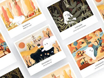 24节气-秋 illustration postcard design