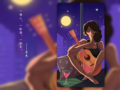 Late at night app design h5 illustration liqueur people window