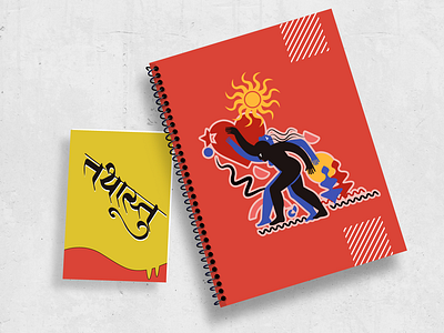 Abstract Art abstract art illustrator man sun