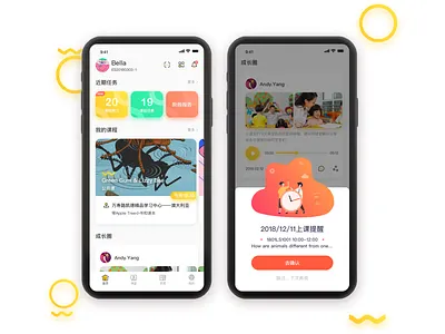 Children's English APP app illustration ui