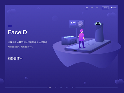 FaceID animation animation after effects mp4 originality testing video website design 插图
