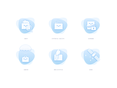 Illustrations of Cloud Drive illustration