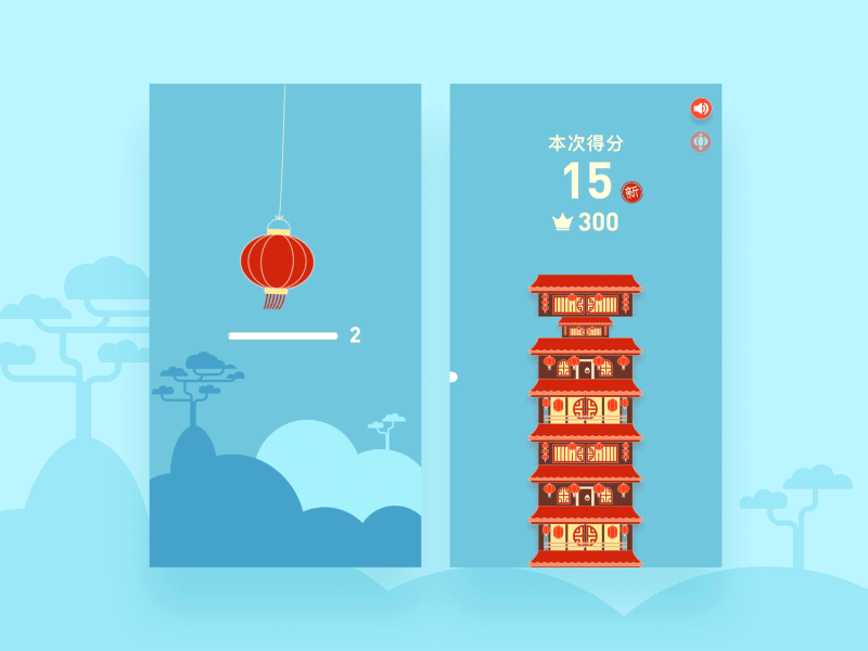 QQ Game Animation design game illustration ui
