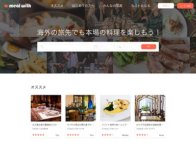 #003 Landing Page | Daily UI daily ui