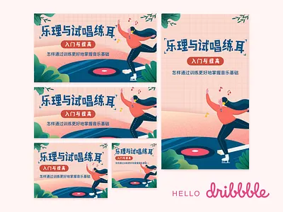 HELLO dribbble! design illustration ui vector