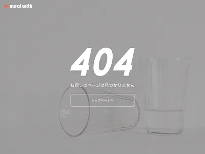 #008 404 Page | Daily UI daily ui