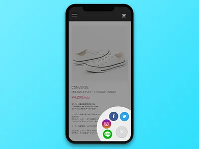 #010 Social Share | Daily UI daily ui