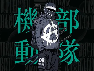 Mobile Forces illustration