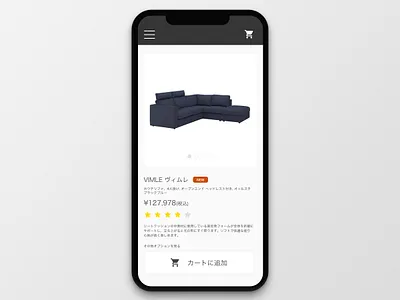 #012 E Commerce Shop | Daily UI daily ui