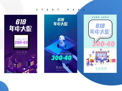 start page activity app design n. e commerce sketch start page ui