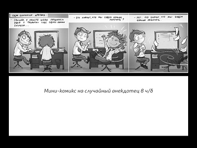 Komix иллюстрация комиксы рисунок