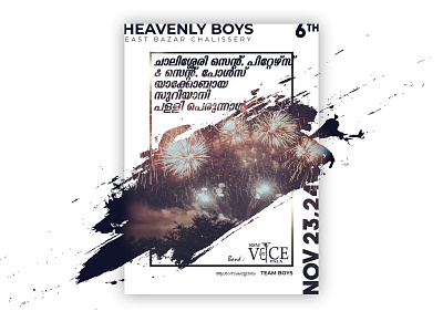 Poster abstract design abstract poster challisseri church design church festival church poster festival kerala local festival malayalam malayalam festival malayalam poster modern modern poster notice palli perunnal photoshop poster poster art poster design
