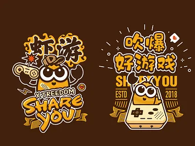 SHARE YOU T-shirt Design 2019 app branding characer color design dribbble flat icon illustration logo share you typography ui ux web website