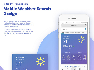 Redesign for bing.com: Weather Search app flat icon ui web