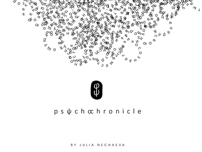 Psychochroricle / Identity / 2018 art black and white branding design identity logo metamodern minimalism psycho psychochronicle psychodelic psychology psychotherapy typography