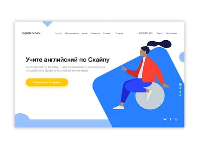 English online school english language school london school simple ui web