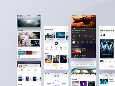 Migu ui video 设计