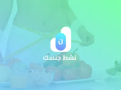 Logo - nachet jismak branding company creabik creabik design design logo logo design logotype