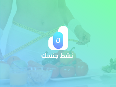 Logo - nachet jismak branding company creabik creabik design design logo logo design logotype