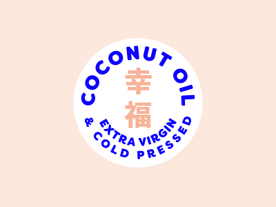 Bodhi Bliss Pt.2 badge beauty branding china creative creative design design identity illustration illustrator japanese logo minimalism organic pastel skincare vibrant