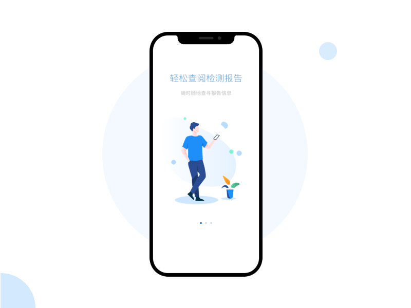 引导页 - App ui 插图 设计