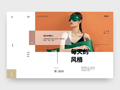 网页设计 ui 网页设计 设计