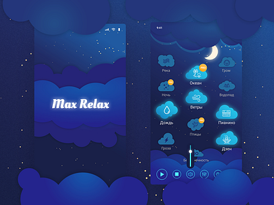 App for relaxation and sleep android android app android app design app design graphic icon illustration logo minimal mobile relax sleep typography ui ui ux ui ux design ux web website