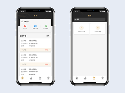 Financial instruments ui ux 图标 设计