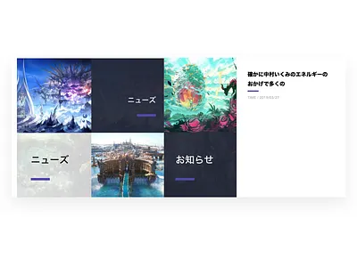 News Section design pictures ui ux web