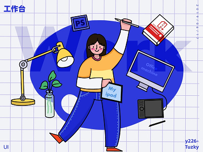 work 插图